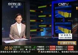 凤凰最新爆料消息视频